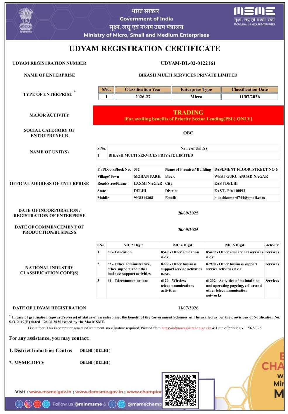 Company Document 4
