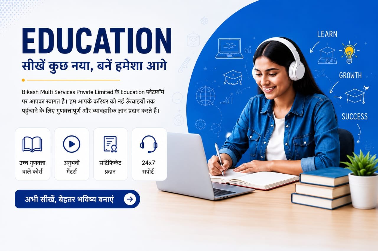 Education
